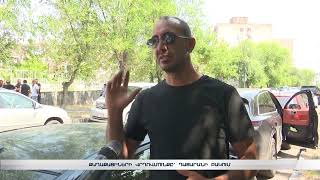 Զարհուրելի է սրանց կռիվը առյուծների և խրտվիլակների հետ. կոնցեռնի աշխատակիցները վրդովված են