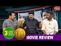 Valai Pechu | LEO Movie Review | Vijay | Trisha | Lokesh Kanagaraj | Video #2282 | 19th Oct 2023