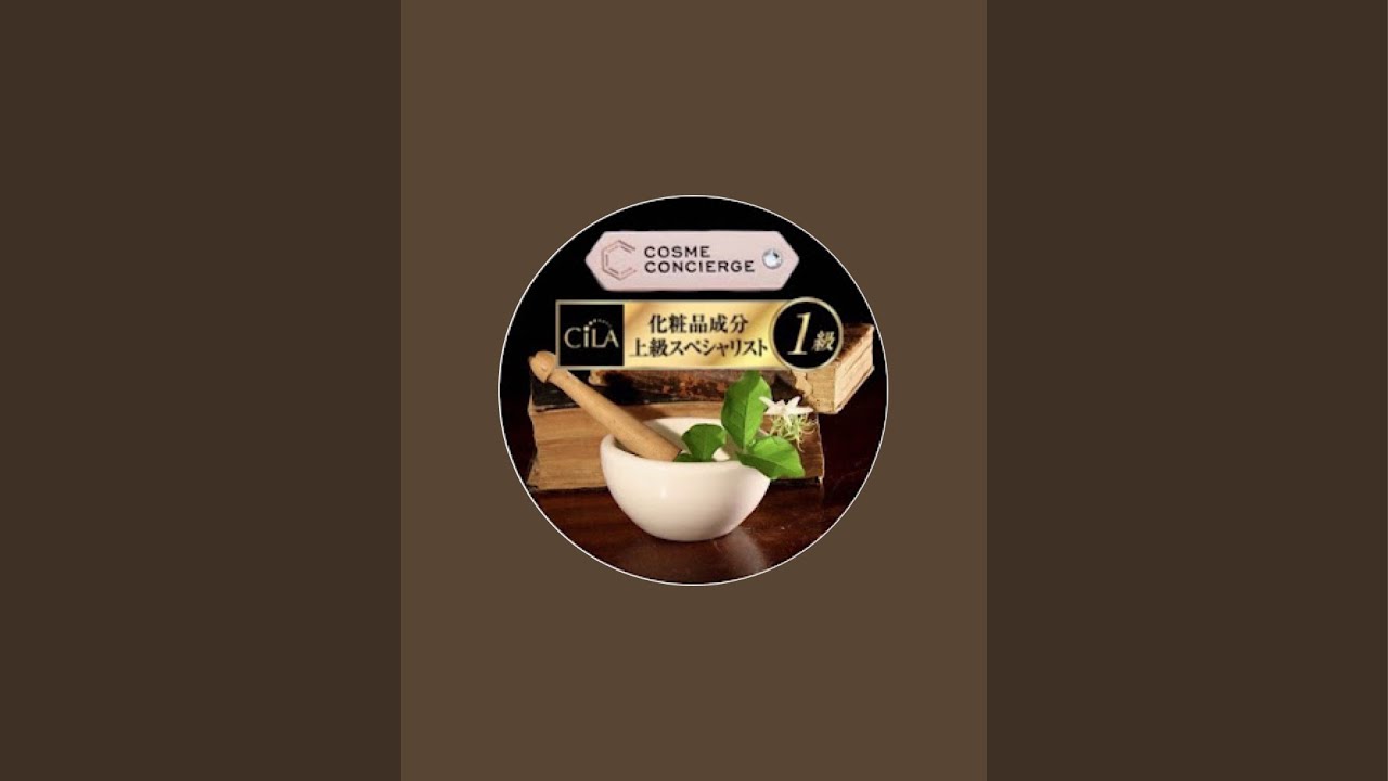 薬剤師のアタマの中 がライブ配信中！