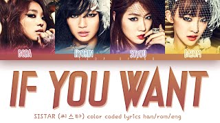 Download lagu SISTAR (씨스타) – If U Want (Color Coded Lyrics HAN/ROM/ENG) mp3