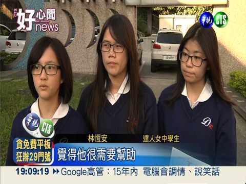 最美的3天使! 幫失禁老翁擦穢物