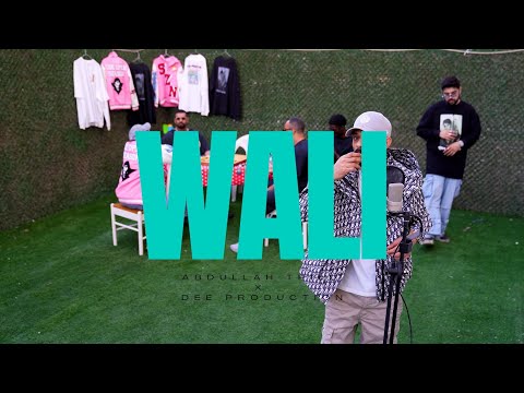 ABDULLAH TRILL - ولي  | Prod. By " DEE "