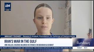 Iran's war in the Gulf | Bridget Toomey | i24 News