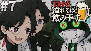 #7ゴキ○リを食べると強くなるTRPG〜悪友たちの異世界生活〜