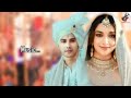 Baby John Dhun Song Ringtone