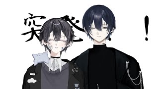 - 【突発】あぺくせ (1106さん)