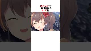 [Vtub] 馬自立原來跟成員上過床？