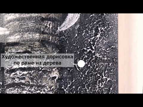 Миниатюра изображения товара Картина Декарт Слон африканский этностиль 8Л3700 (в раме)