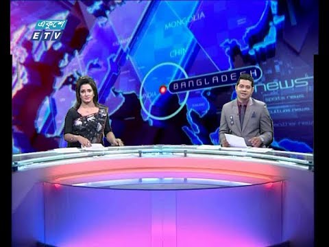 দুপুর ০২ টার সংবাদ, ২০ আগস্ট ২০১৯