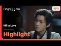 Who Would Even Care Can T You See It In Kill To Love EP5 On GagaOOLala