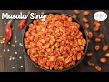 Masala Sing | Easy to Make Farsaan Recipe | Chetna Patel Recipes
