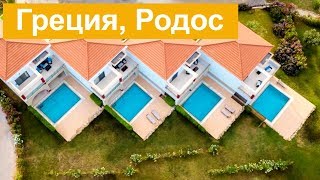 Где отдохнуть Греция, Родос, Калифеи, Отель THE KRESTEN ROYAL VILLAS & SPA