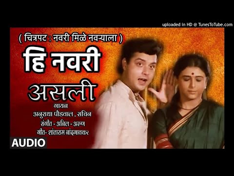 Ameet Gaikwad Hi porhi asli are hi manat thasli.