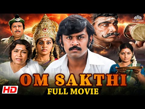 Om Sakthi