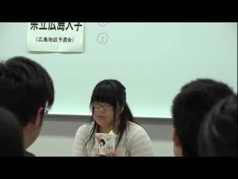 保健福祉学科 全国大学ビブリオバトル2015県立広島大学予選会①
