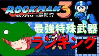 ロックマン エグゼ 6 評価 الإنترنت هو الطريقة الأكثر ملاءمة للعثور على ملفات Mp3 مجانية