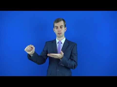 направление