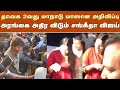 தவெக 2வது மாநாடு அறிவிப்பு அரங்கை அதி�