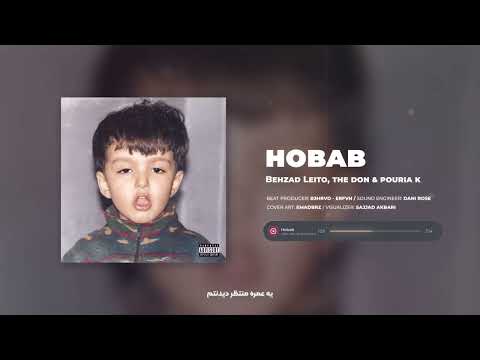 #Leito, The Don, Pouria K - Hobab ⚡ حباب از آلبوم #بهزادلیتو ، دان و پوریا
