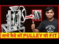 Product Video