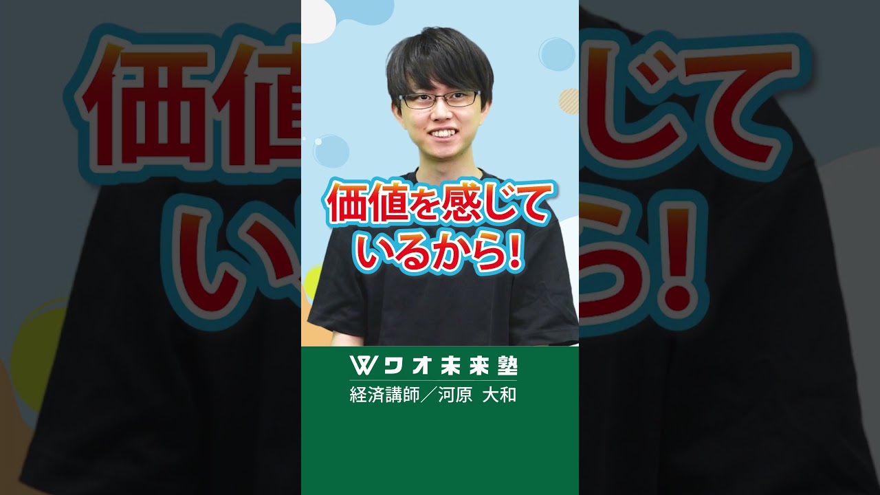 なんでスーパーのやきそばとお祭りの焼きそば、値段が違うのか？