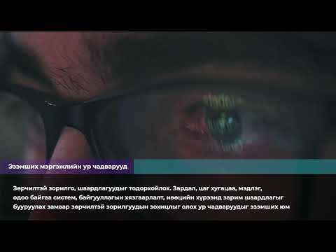 video