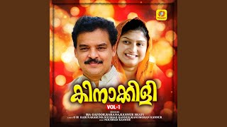 Download lagu Ezhu Kadalum Kadann mp3