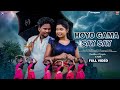 New Ho Video Song Hoyo Gama Say Say FULL VIDEO Chaudhary Munda And Deepika RS Official