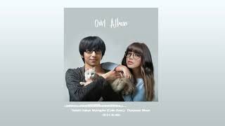 Sabah Habas Mustapha Colin Bass   Denpasar Moon