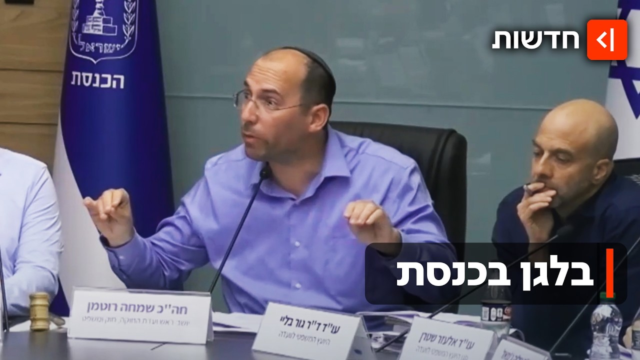 מחטף של הרגע האחרון? המרוץ של הממשלה להעברת חוקים לפני הבחירות