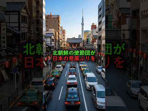 おじいさんの冗談に驚愕して固まった北朝鮮軍