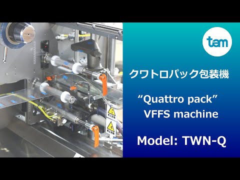 VFFS Machine model : TWQ