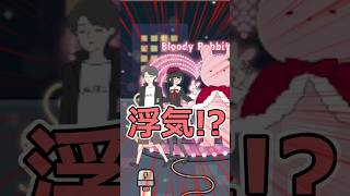 絶体絶命のクリスマスデート！ツリーの裏に隠された「最低な真実」に絶句ｗｗ【元カノ回避 】#shorts #ゲーム実況 #ヨシのゲーム実況チャンネル