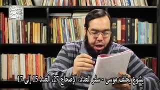 يشوع يخلف موسى - الراعي الصالح - خراف إسرائيل الضالة image