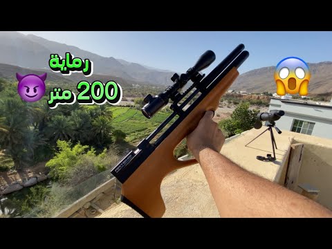 رماية بندقية p15 ٢٠٠ متر 🎯🔥#رماية #soothing