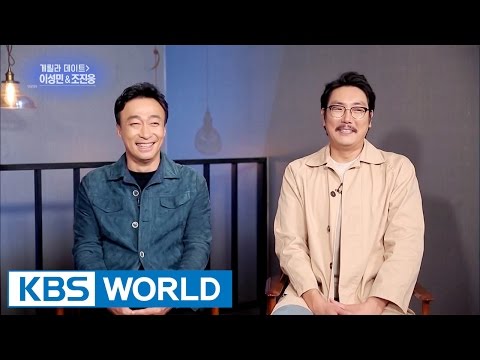 Guerrilla date with Lee Sungmin & Cho Jinwoong [Entertainment Weekly / 2017.04.24]