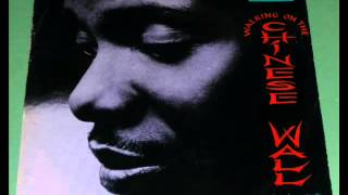 Philip Bailey - Trapped - from B side of Walking On The Chinese Wall 12