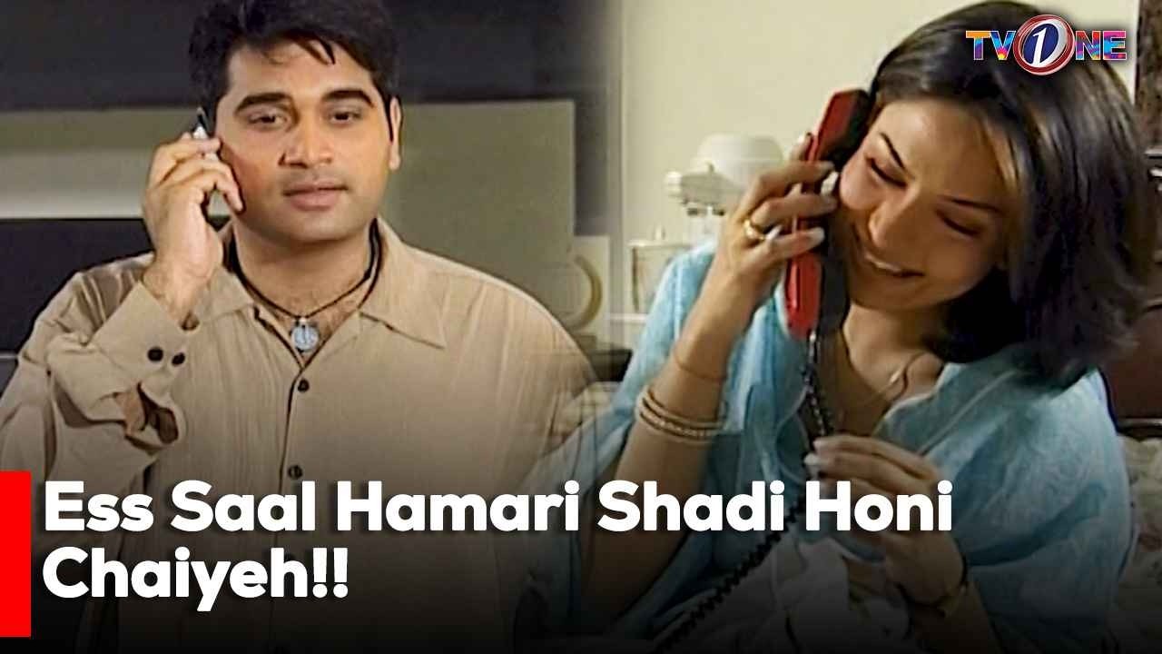 Ess Saal Hamari Shadi Honi Chaiyeh!!  | Humayun Saeed | Sadia Imam | Amna Haq |