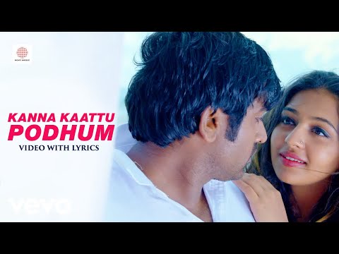 Rekka - Kanna Kaattu Podhum Video with Lyrics | Vijay Sethupathi | D. Imman