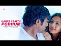 Rekka Kanna Kaattu Podhum Video With Lyrics Vijay Sethupathi D Imman