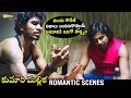 Ranjan Shetty Reveals Shocking Facts Kumari Mallika Romantic Telugu Movie Shemaroo Telugu