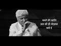 साज़िश जावेद अख्तर की नज़्म Saazish Nazm By Javed Akht