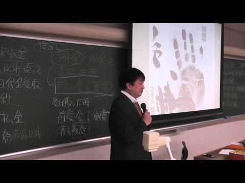 会計学科 平成25年大学授業後期日商簿記検定3級対策講座！木村勝則税理士ITコーディネータ事務所滋賀県高島市！経営革新等支援機関認定