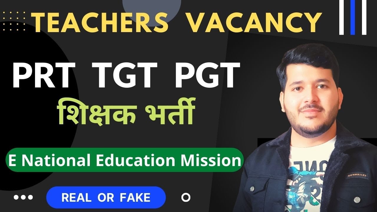 Teachers Vacancy 2022 | PRT TGT PGT vacancy | E National Education Mission Vacancy 2022