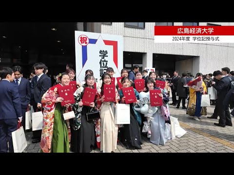 2024年度 学位記授与式
