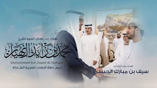 كلمات اغنية عاش بوخالد اسعد البطحري