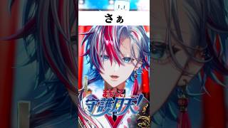 平成アニメはいいぞ！「さぁ/SURFACE」をVocal coverしてみた！【 #白噛ましゅー】