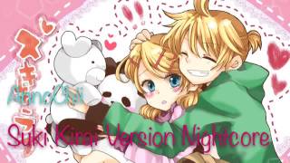 Get Suki Kirai Kagamine Rin Download 320 Mp3 Free Get Wallpaper Suki Kirai Kagamine Rin Download 320 Mp3 For iPhone