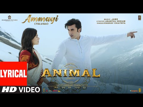Ammayi (Lyrical) — watch video