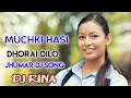 Muchki Hasi Dhorai Dilo New Purulia DJ Song 👍 Dj Rina Prahalad 🥰